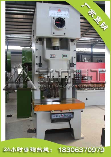 250噸鋼板氣動(dòng)沖床